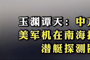 必威电竞官方截图4